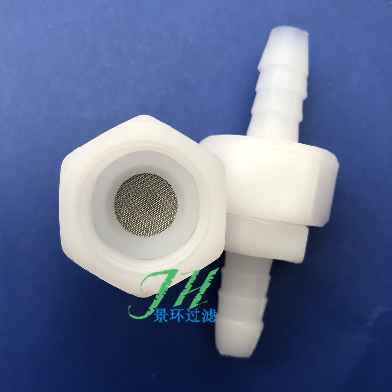 可拆拧开超细滤网小微体积过滤器96微米10MM大口螺纹丝可拧合密封
