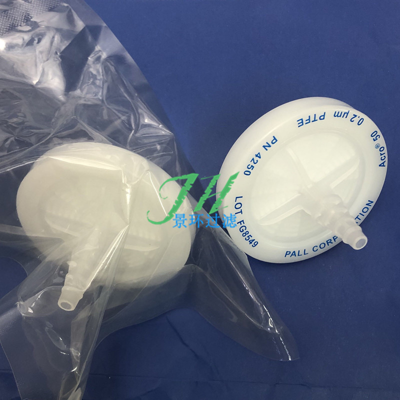 替代进口Pall滤器发酵罐培养箱可蒸汽灭菌滤器0.2U耐温压大碟73MM