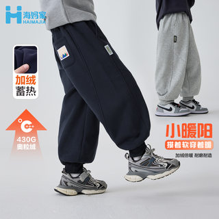 海妈家童装2025冬季新款男童韩版加绒加厚冬装卫裤洋气运动裤潮范