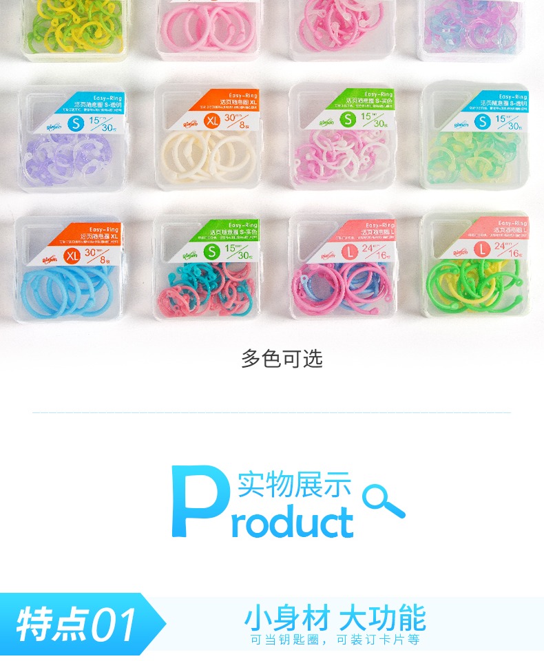 Cánh cửa khổng lồ giấy rời vòng tròn ngẫu nhiên ràng buộc lá lỏng lẻo nạp đầy vòng chìa khóa vòng đeo tay đa chức năng trang trí vòng nhựa sinh viên lớp ghi chú ràng buộc - Vòng đeo tay Clasp vòng băng ngọc thủy tảo neja