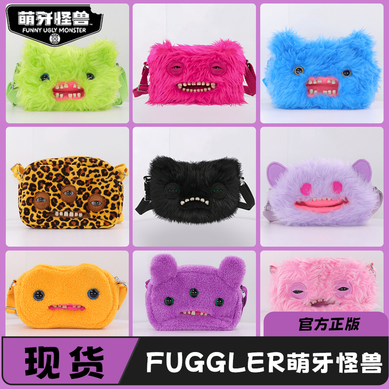 [in Stock] Fuggler Official Cute Monster Crossbody Bag Trendy Tooth Monster Creative Ugly-Cute Tooth Treasure Doll Bag