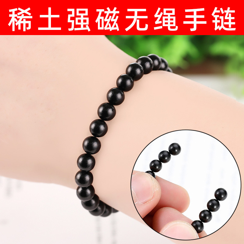 Strong Magnetic Rare Earth Permanent Magnet Bracelet Magnetic Therapy Health Care Magnetic Beads Cervical Spine Necklace for Men and Women to Aid Sleep Cordless Bracelet