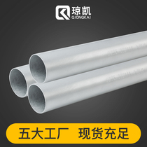 Qiongkai KBG JDG metal threading pipe Galvanized wire pipe withholding wire pipe Eight-point iron pipe DN25*1 2