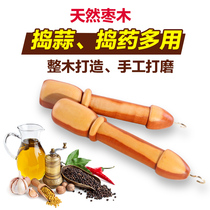 Jujube wood solid wood large and small garlic hammer garlic masher garlic stick masher extended garlic hammer grinding stick