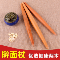 Rolling pin Baking tool Pear wood two-pointed rolling pin Size solid wood rolling pin dumpling skin rolling pin