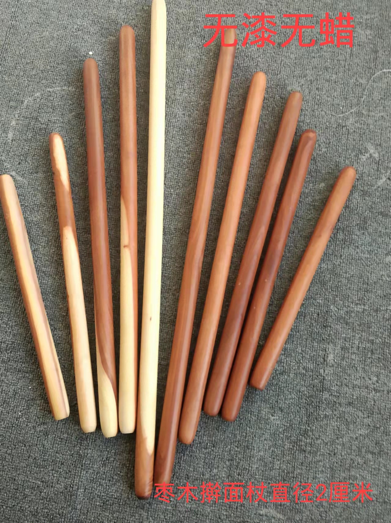 Date wood diameter 2 cm Faceted Stick Roller Press-Face Stick Solid Wood Noodle Point Stick Fruit Wood Size Number Round Stick Baking Tool