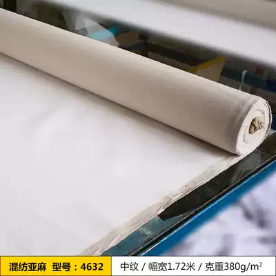 Linen canvas in the pattern painting cloth brush bottom oil painting frame cloth acrylic paint hand drawn canvas width 1 72 meters