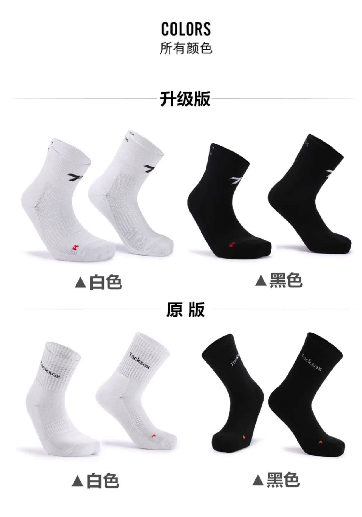 TOCKSOX vớ bóng đá nam ống ngắn cotton mỏng phần cơ bản mùa hè thoáng khí khăn đáy đào tất bó gối bóng đá	