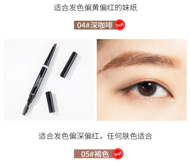 Chỉ có bút chì kẻ lông mày không thấm nước và không thấm mồ hôi là không nở lâu không đánh dấu tự nhiên cho người mới bắt đầu - Bút chì lông mày / Bột / Stick innisfree kẻ mày