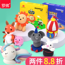 Lovo ultra-light clay Qiaoleka clay space clay plasticine dinosaur hanging card Childrens toys handmade DIY