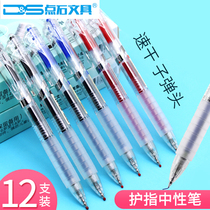 Point Stones Large Capacity Neutrino Pen Press Type Subwarhead Water-based Pen 0 5 Black Exam Water Pen Carbon Signature Pen