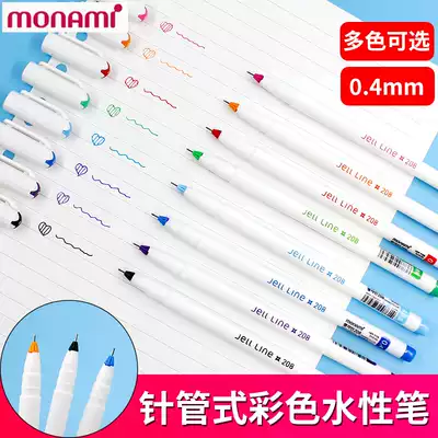 Murnamei color needle pen water pen 0 4mm hand account hook Hook pen drawing pen watercolor pen black gel pen