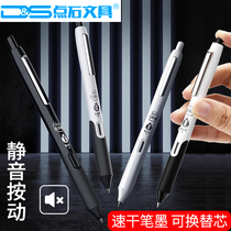 Point Stone Speed Dry Silent Press Action Neutral Pen Straight Liquid Style 0 5 Black Students Use A Pen With Press-To-Slip Exam