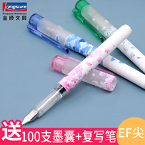 Golden Master Student Pen Third Grade Positive Posture Calligraphy Pen EF Fine Tip Erasable Pure Blue Ink Bile Exchangeable Ink Sac Pen