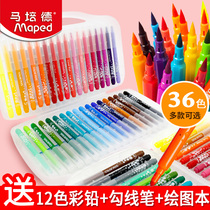 Ma Peide watercolor pen set 12 colors 24 colors 36 colors boxed kindergarten easy wash primary school painting coloring pen