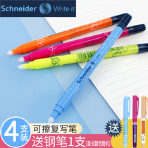 German SCHNEIDER Schneider of the wrong pen correction pen rewritten pen and pen fountain pen erasable pen ink