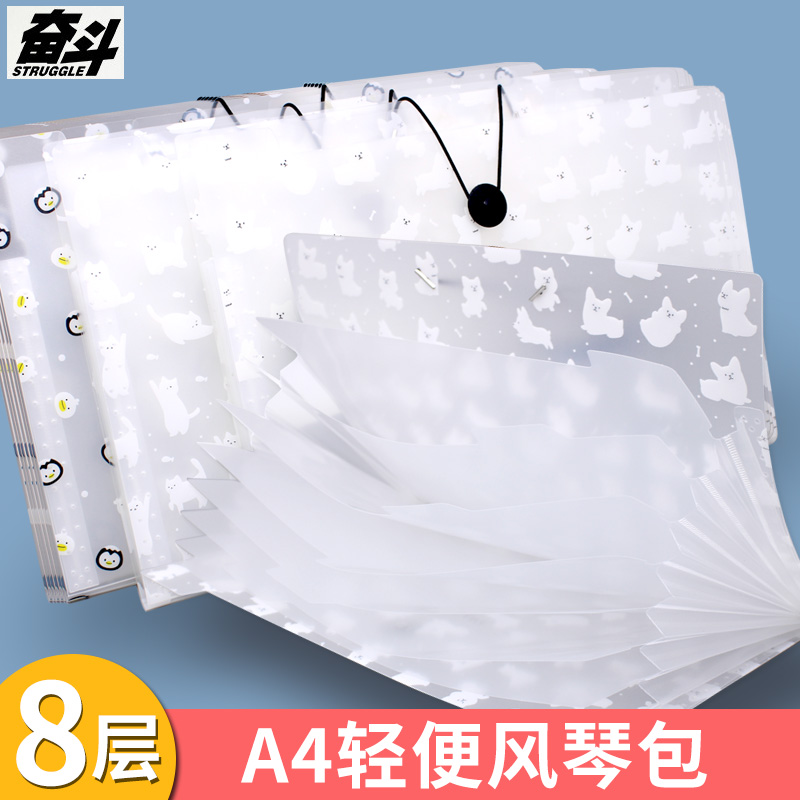 Struggle organ bag a4 large-capacity test paper clip students with transparent insert paper storage artifact portable classification bag