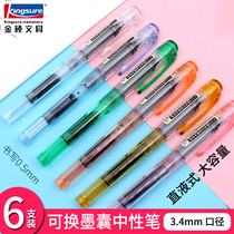 Golden Master Black Middle Sex Pen Large Capacity Straight Liquid Type 0 5mm Exchangeable Sack Transparent Rod Student Water Pen Exam Black Pen
