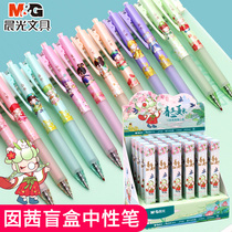 Morning light Nate Chun raw Xia Long limited Blind Box Pen 0 5 Sort By Motion Pen Cute Cute Cute Germination Dry Black Water Pen
