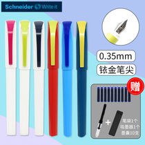 German Schneider Schneider vitality pen students use a practice note pen 0-35mm adult office EF ink sacks