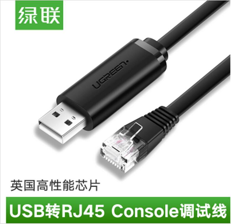 Green Link USB to console debugging line switch router configuration line USB to rj45 control line