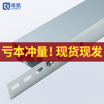 Qiongkai stainless steel bridge wire trough metal fireproof spray aluminum alloy network galvanized FRP cable tray