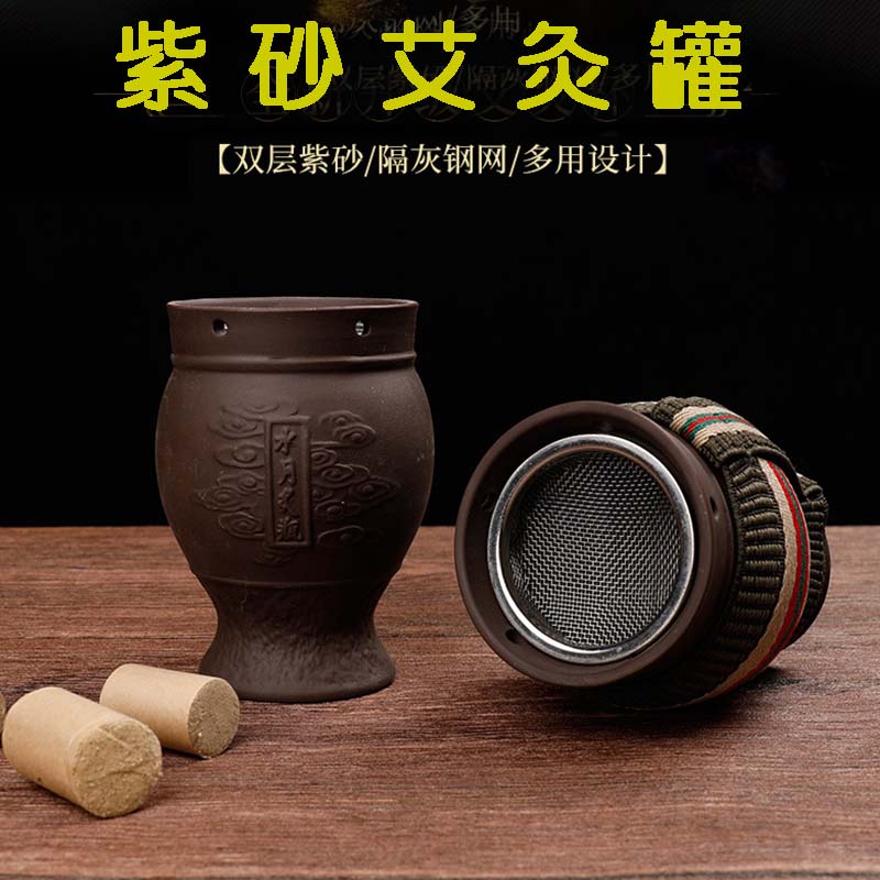 Zisha moxibustion pot ceramic scraping cup face small magic moxibustion pot household moxibustion box beauty salon smoked moxa stick warm moxibustion device