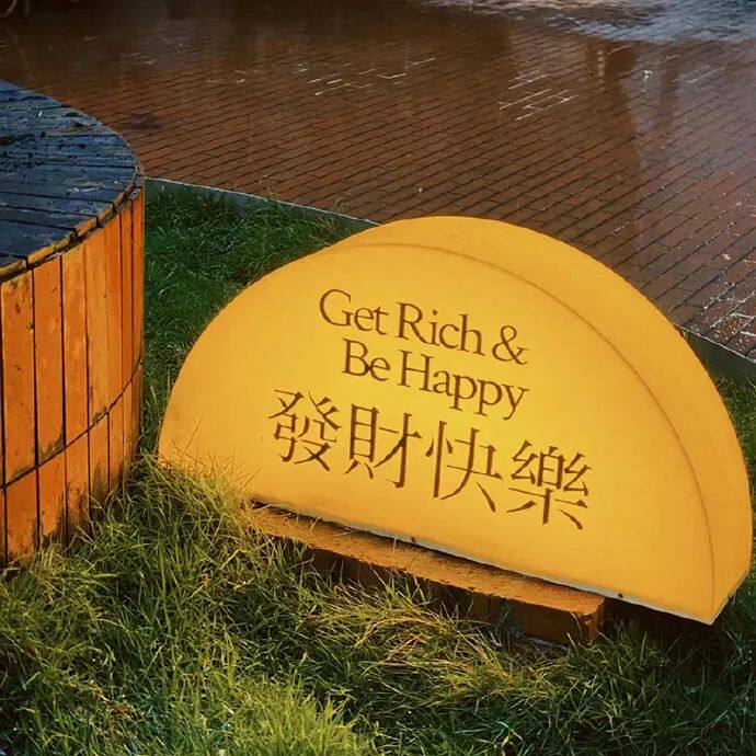 吉祥如玉的LOGO
