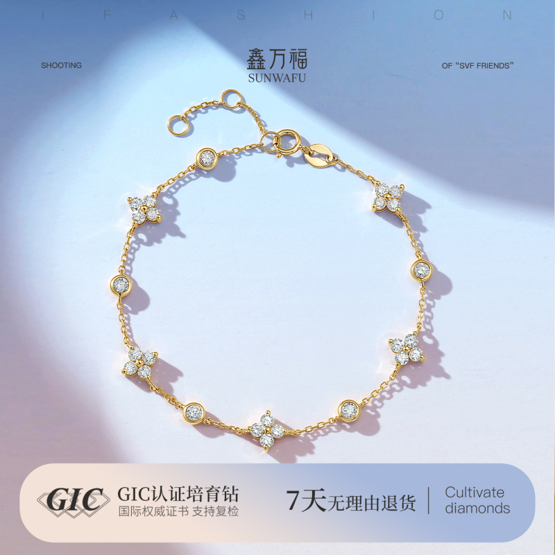 Five-Leaf Clover Bracelet, Lab-Grown Diamond Bracelet, 18K Gold Bracelet for Women, Four-Leaf Clover Artificial Lab-Grown Diamond Bracelet Five-Leaf Clover Bracelet, Lab-Grown Diamond Bracelet, 18K Gold Bracelet for Women, Four-Leaf Clover Artificial Lab-Grown Diamond Bracelet
