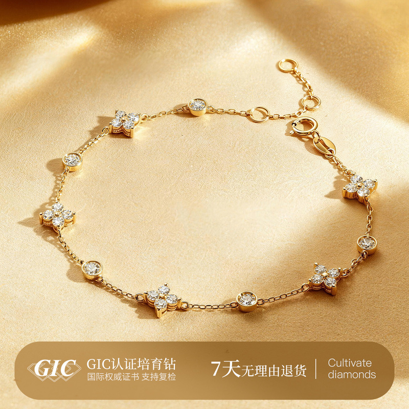 Four-Leaf Clover Bracelet with Lab-Grown Diamonds, Five-Leaf Bracelet, 18K Gold Bracelet for Women, Artificial Lab-Grown Diamond Bracelet