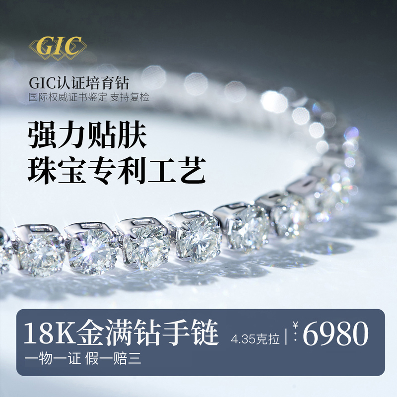 Tennis Bracelet Full of Diamonds, Row of Diamonds Bracelet, 18K Gold Lab-Grown Diamond Bracelet, Pt950 Platinum Diamond Bracelet