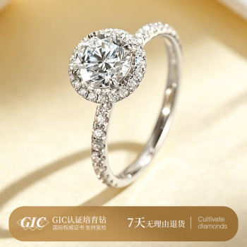 Pt950 platinum artificially cultivated diamond ring for women the one surrounded by diamond ring 1 carat ring bracelet