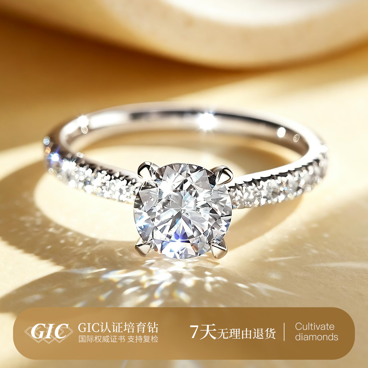 Artificially cultivated diamond ring one carat 18K gold cultivated diamond ring Kajia four-prong wedding diamond ring PT950 platinum