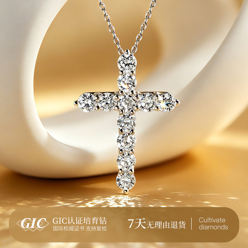 Xinwanfu 18K Gold Cross Diamond Pendant One Carat Diamond Necklace Pt950 Platinum Artificially Cultivated