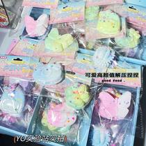 New product with high appearance value randomly equipped with glittering pink sequins to decompress and pinch music for students to decompress and collect gifts in class.