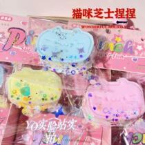 Xiaohongshus popular cat cheese vent to relieve stress cute shape with bell squeeze and relieve stress pinch toy