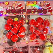 New Wangzai candied haws large dumpling steamed buns pinch toy super soft vent soft sticky finger