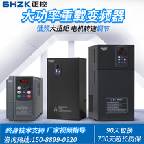 Positive control three-phase 380V22 30 37 45 55 90 110 160 200kw 220 Frequency converter speed regulation 185