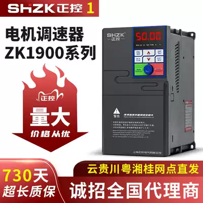 Yunnan converter cabinets three-phase 380v single-phase 220V1 5 2 2 3 7 5 11 15 4kw22 30 55