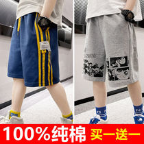 Boys Web Red Fry Street trousers in summer wear 2022 new thin summer cool pants handsome and fashionable cotton