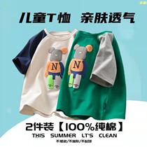 Boys half sleeve 2021 hot new network red fried street t shirt short sleeve large boy Yang Sheet Clean Cotton 2022 Tide 3