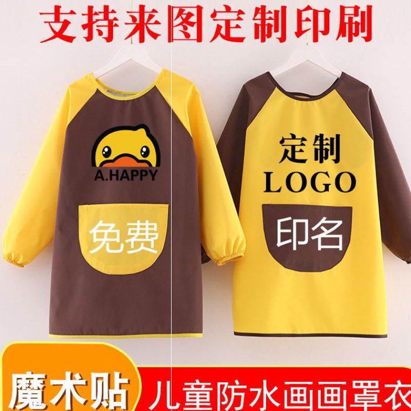Baby coverall spring and autumn long-sleeved protective clothing thin section boys and girls eating apron 2020 increase explosion style new