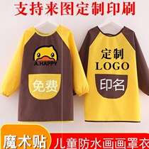 Baby Hood Clothing Spring Autumn Long Sleeve Protective Clothing Thin men and women Eating Apron 2020 Increase the bursting of the new