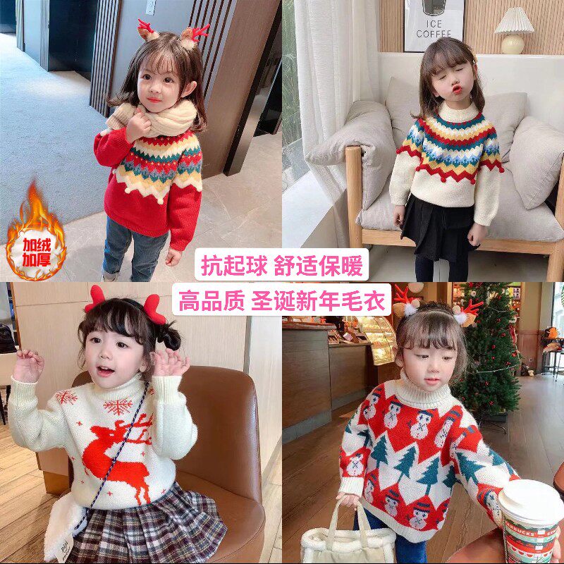 Girls fried street sweater 2021 new style plus velvet Christmas autumn and winter thickening New Year children's clothing winter one velvet green Korean