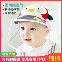 Infant anti-droplets cap anti-cap pure cotton baby Summer adjustable hat saliva Children detachable Bao 