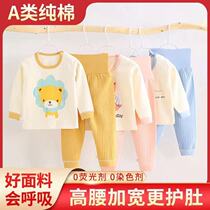 2021 Early autumn child clothing New life Superocean qi Baby shoulder buckle Fall autumn clothes Autumn pants Split Open Gear Suit Male Treasure