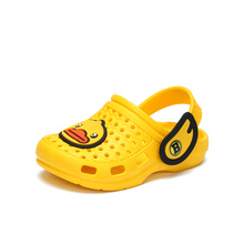 25元包邮 B.Duck 小黄鸭 B2075925 儿童凉拖鞋