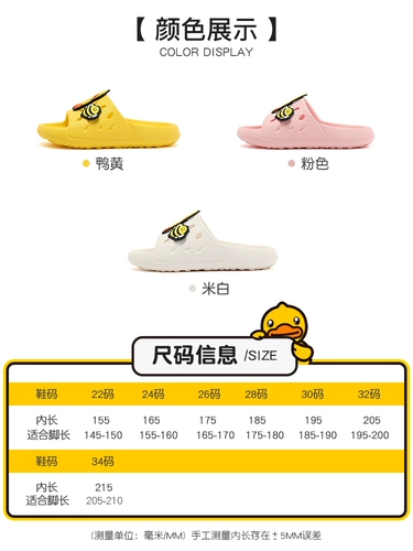 B.Duck B.Duck, летние детские тапочки подходит для мужчин и женщин, мягкая подошва