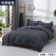 Một mảnh bông chăn đơn 1.5m1.8 đúp 200x230 m ký túc xá sinh viên giường 100% cotton chăn mùa xuân - Quilt Covers