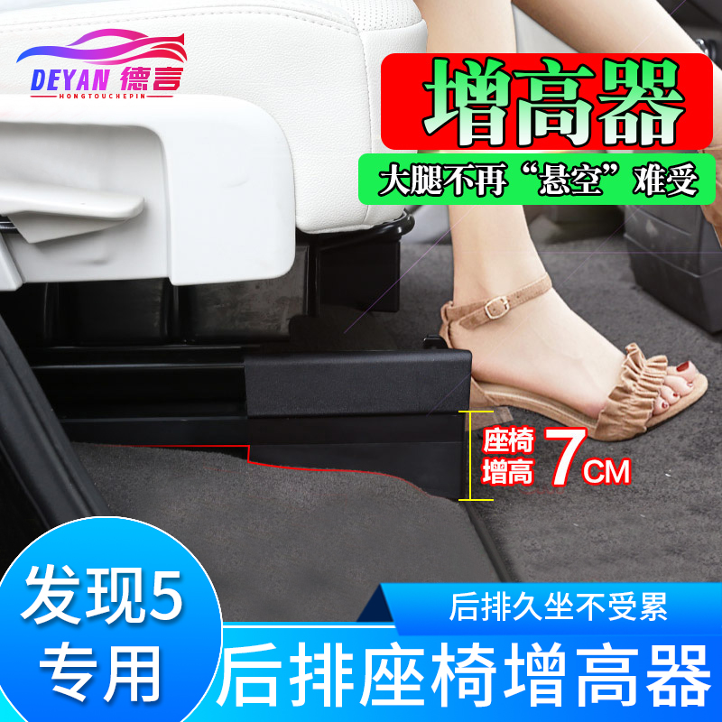 17-21 models of Land Rover Discovery 5 Interior Retrofit 2nd Row Seats Plus High Accessories Rear Seats Retrofit
